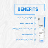 Granya Emollient Cream
