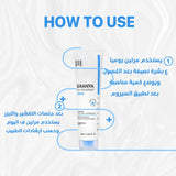 Granya Emollient Cream