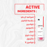 LASERO-RAY Soothing & Moisturizing